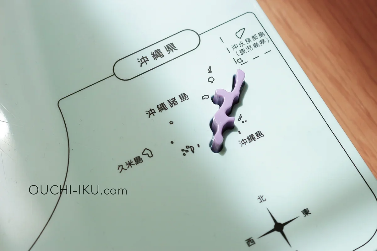 沖縄県のピース