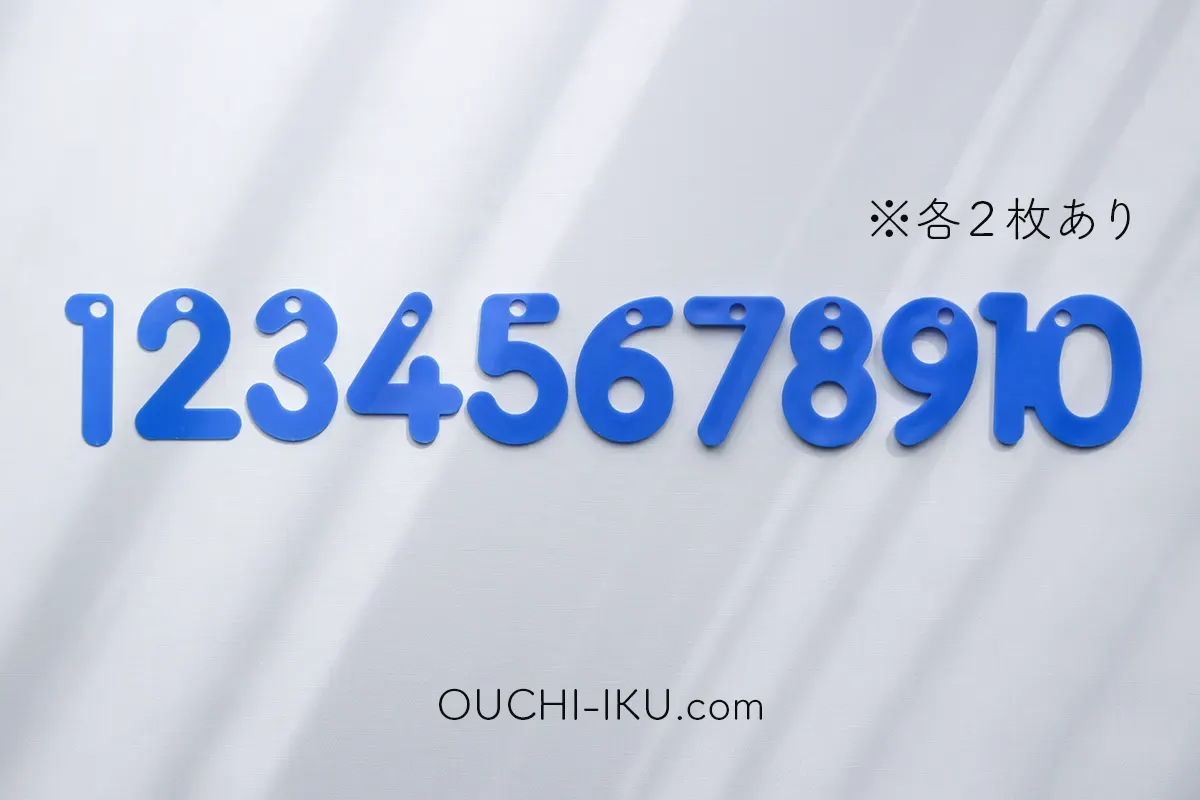 ボーネルンド「ピエロのびっくりはかり」の数字