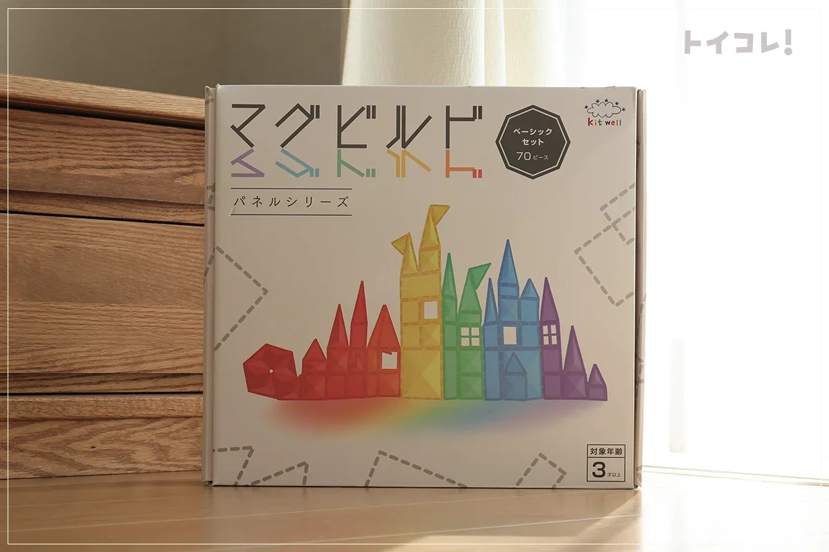 マグビルドを遊びつくした口コミブログ！おすすめセットや遊び方を網羅 