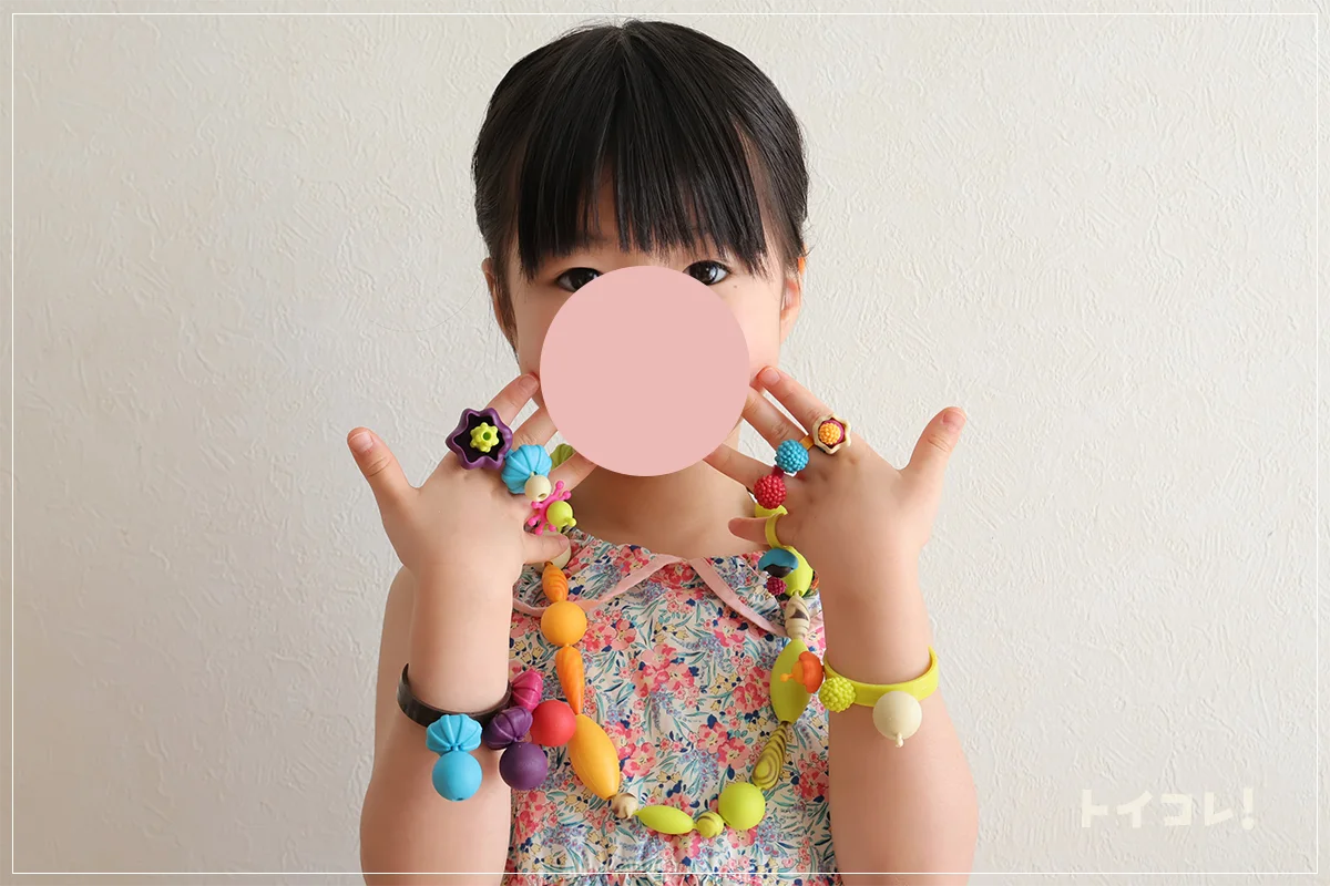B.toys「ビーズジュエリー500ピース」で作ったアクセサリー