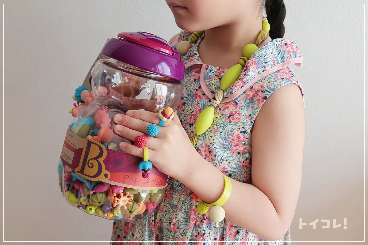 B.toys「ビーズジュエリー500ピース」のボトルを持つ5歳児 (1)
