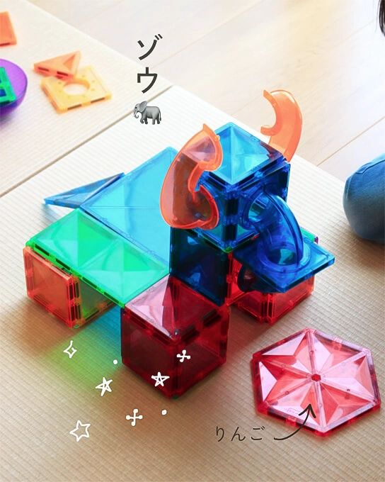 マグビルドスロープの作り方。ゾウ