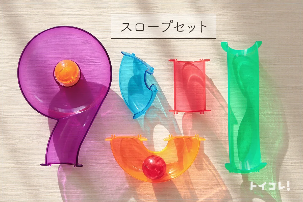 マグビルドスロープセットのスロープ