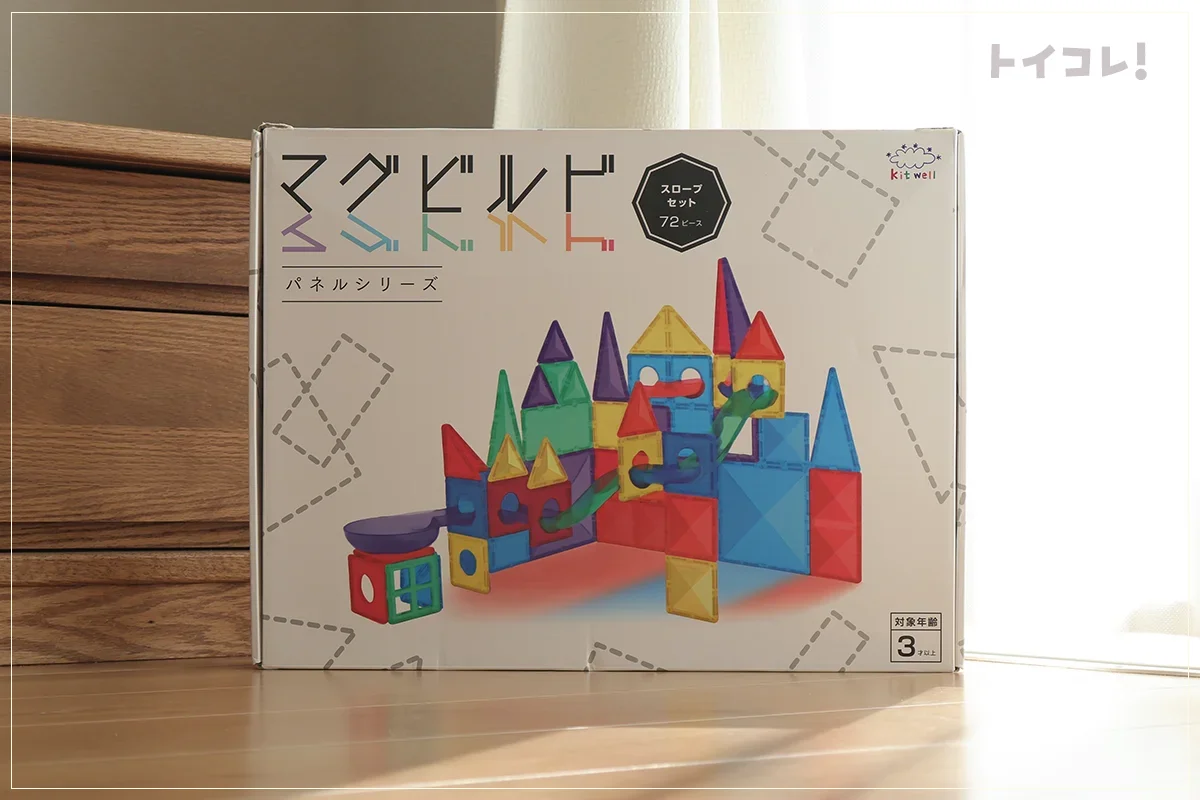 マグビルドパネルシリーズスロープセットの箱