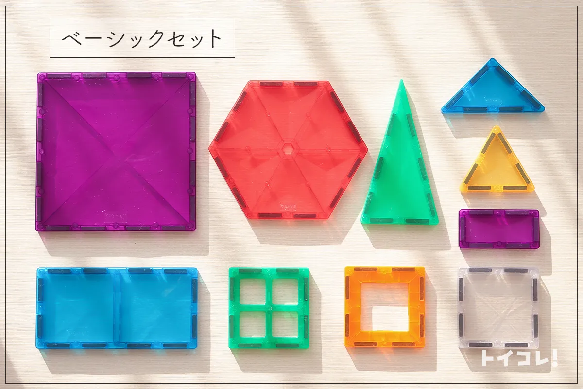 マグビルドベーシックセットのパネルの形