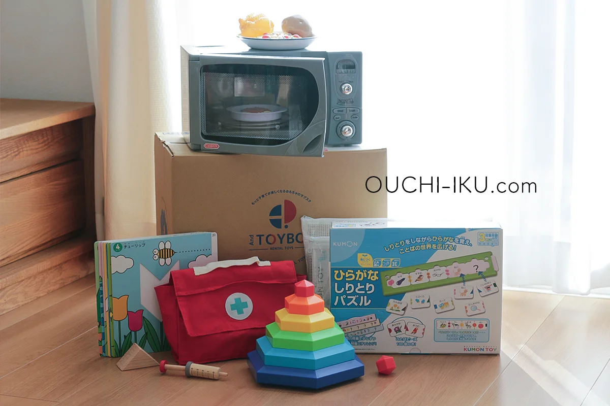 AndTOYBOX（アンドトイボックス）で届いたおもちゃ
