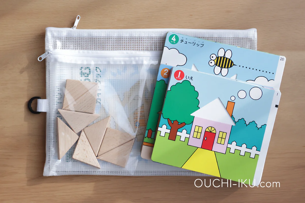 くもんNEWたんぐらむの収納の仕方