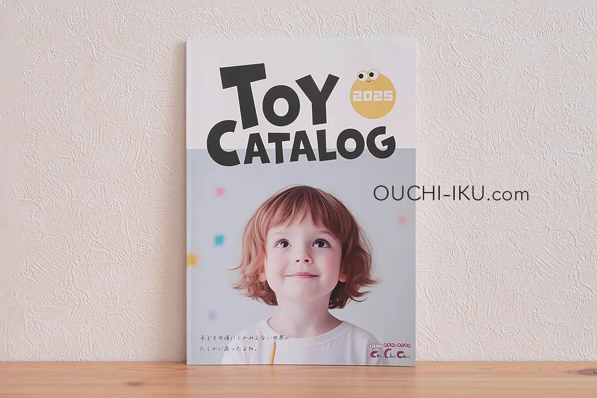 チャチャチャのおもちゃカタログ2