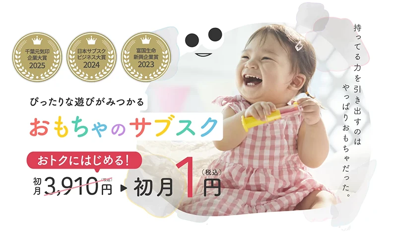 CHaChaCha公式サイト