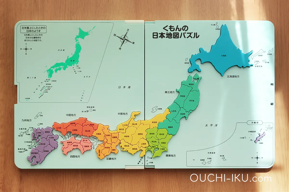 くもん日本地図パズルとは