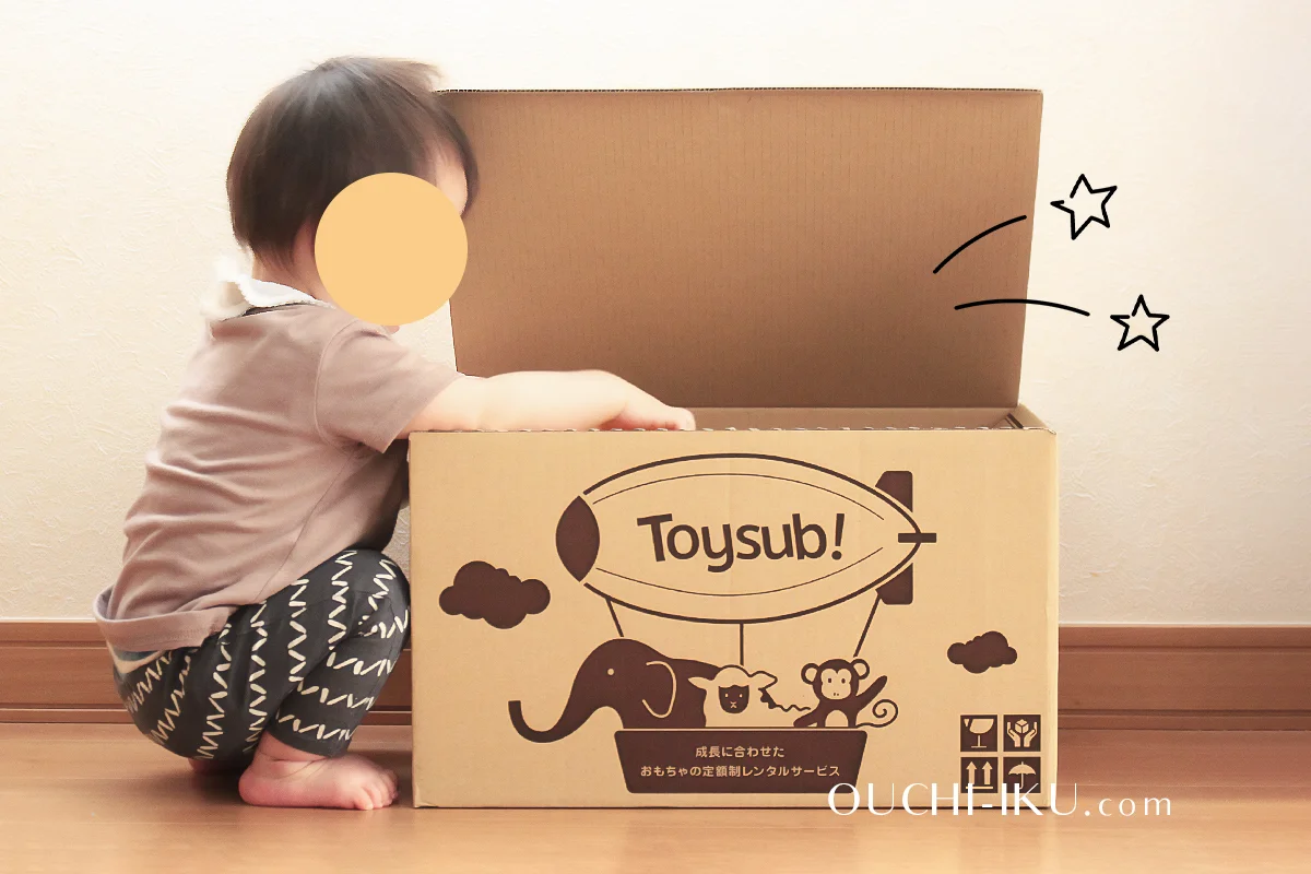 トイサブの箱を開ける赤ちゃん