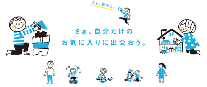 キッズラボラトリー公式サイト