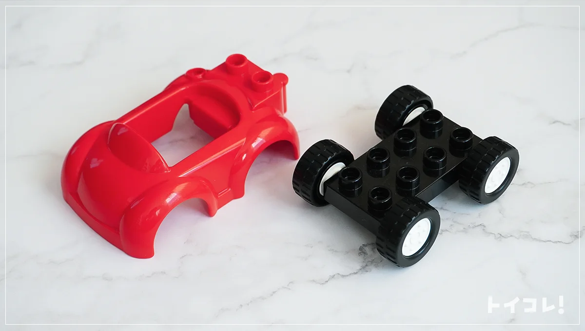 デュプロで車を作る場合