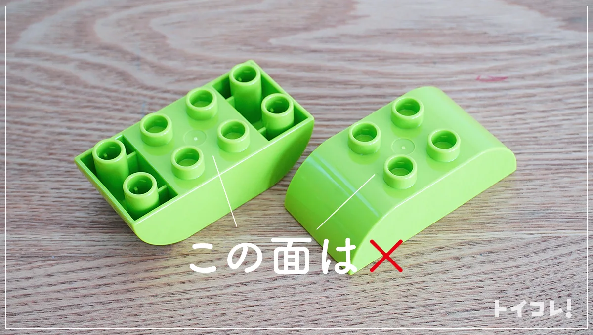 レゴとレゴデュプロの基礎板の互換性