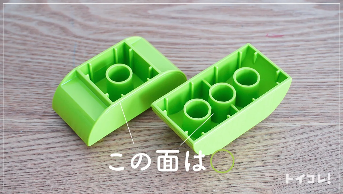 レゴとレゴデュプロの基礎板の互換性