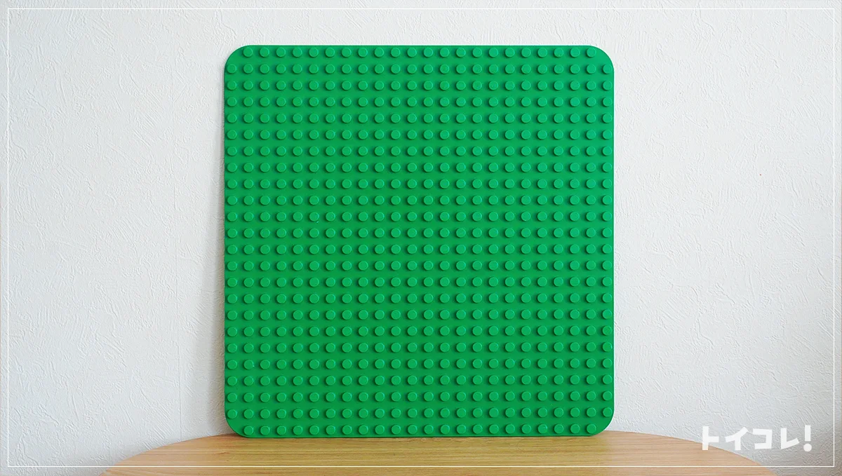 レゴデュプロ基礎板