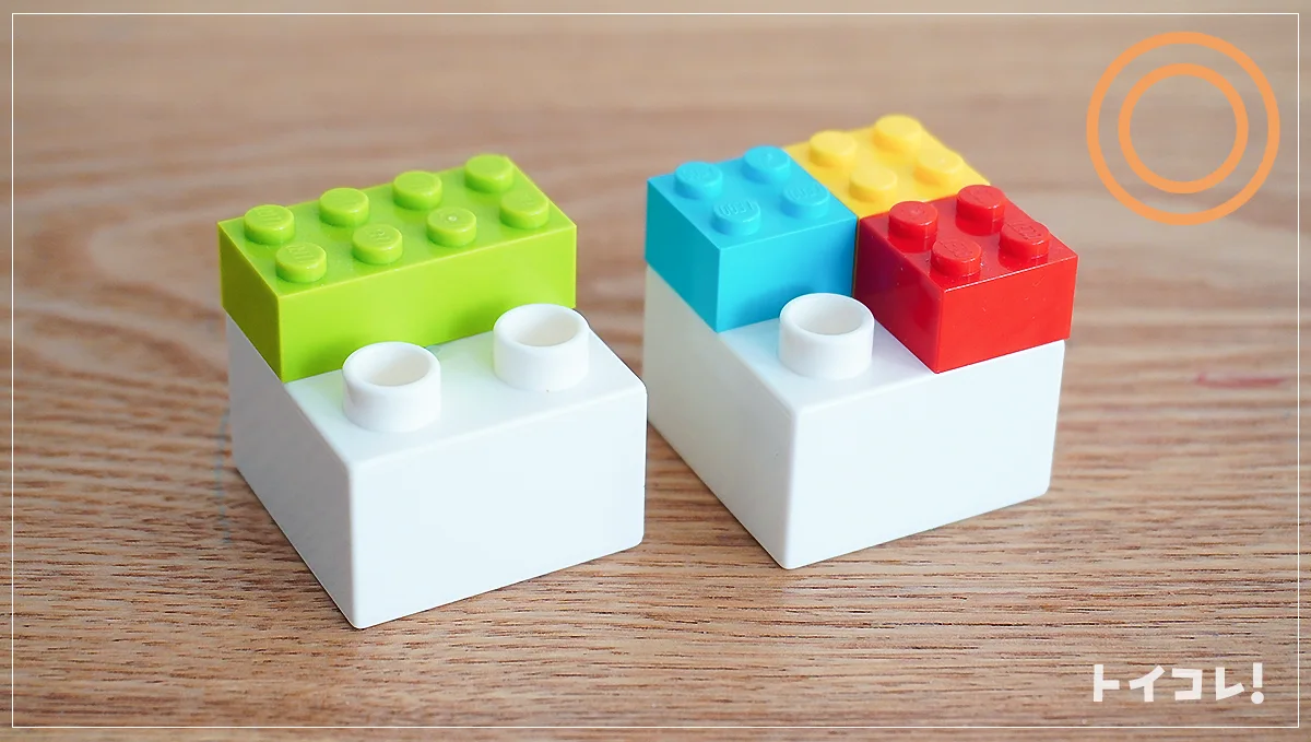 偶数ポッチのレゴブロックはデュプロの上に載せられる