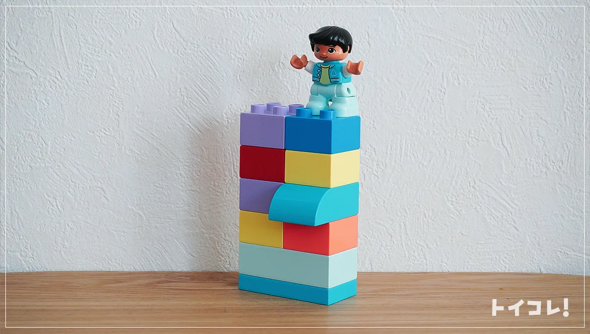 積み木とブロックどっちがいい？