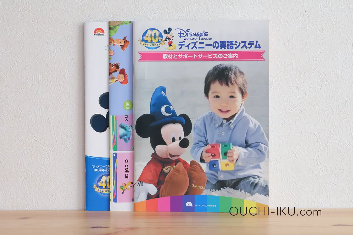 幼児英語教材を使い倒すママのおすすめ14選！どれが向いてる？チェック 