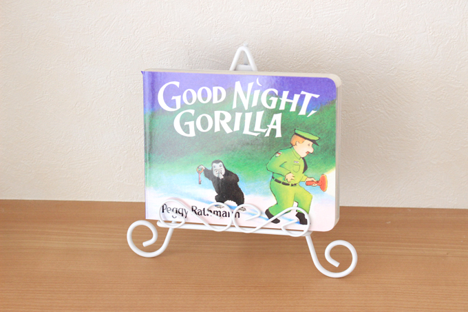 Good Night Gorilla 絵本でおやすみ前に簡単な英語タイムを楽しもう オウチーク