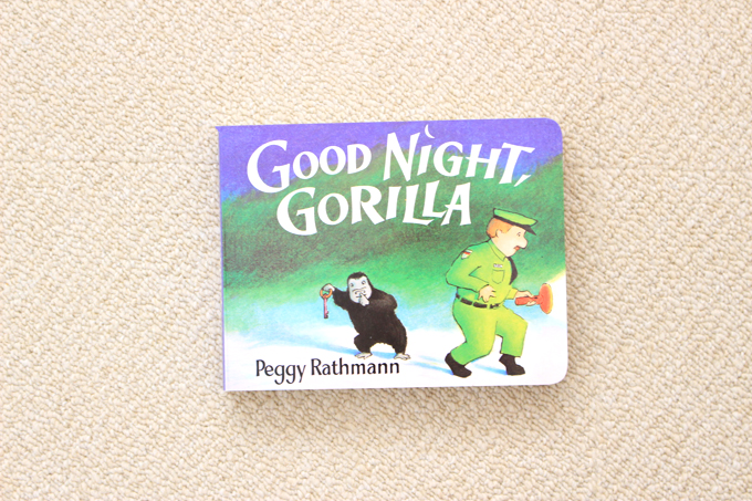 Good Night Gorilla 絵本でおやすみ前に簡単な英語タイムを楽しもう オウチーク