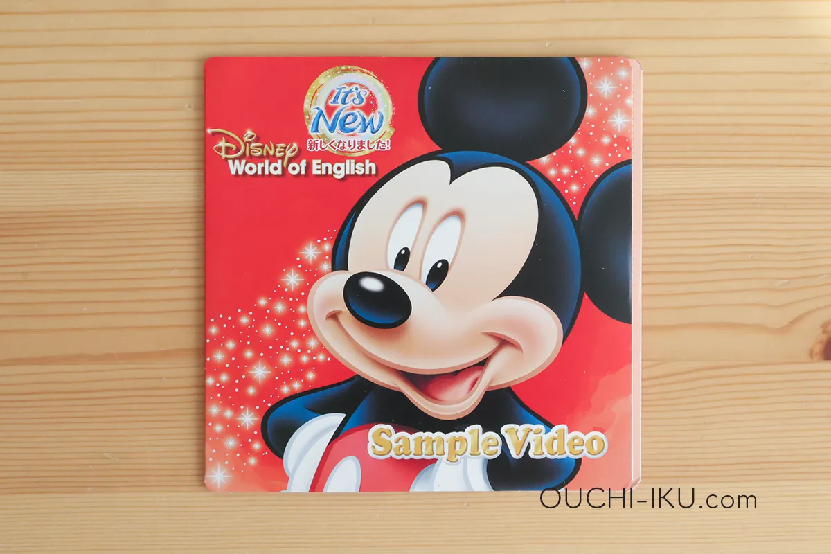 DWEのSample Video（DVD）