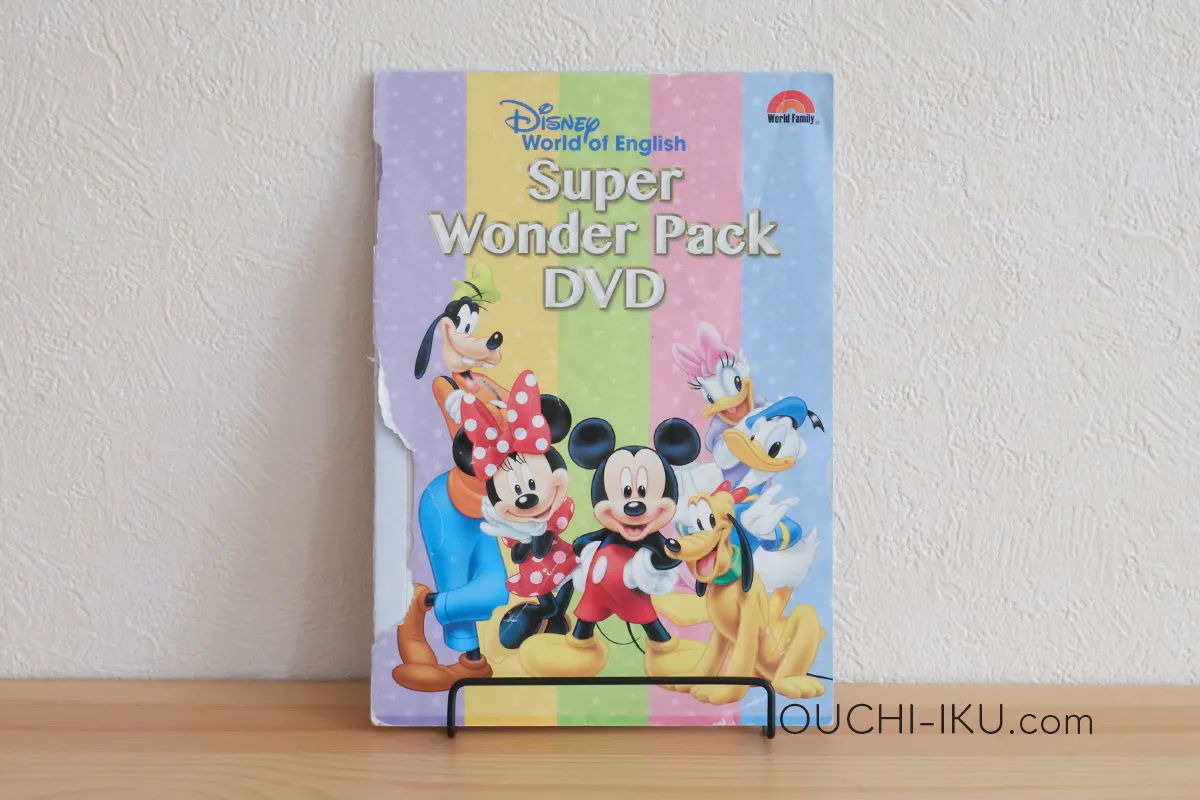 DWEのSuper Wonder Pack DVD（体験DVD）