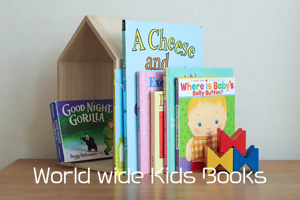 ワールドワイドキッズ ご確認用 しつこ 