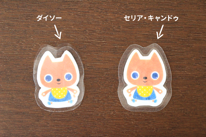 セリアとダイソーのセルフラミネートの仕上がりを比較