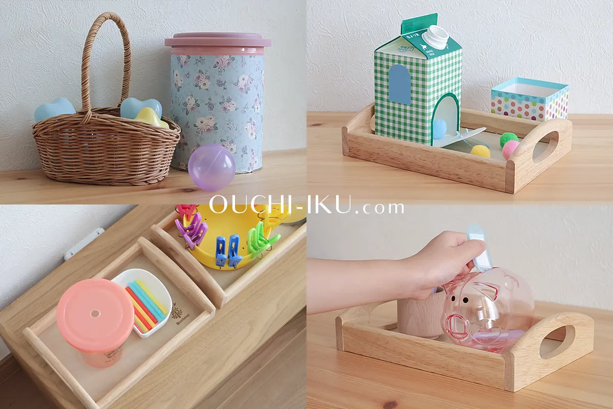 ポットン落としの作り方！レベル別に簡単手作り。子どもが遊びつくせる優れもの♪ | オウチーク！