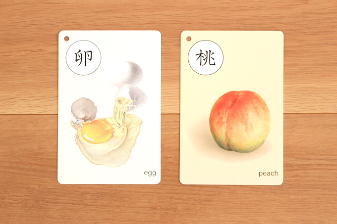 くもんの漢字カードは絵がリアルできれい
