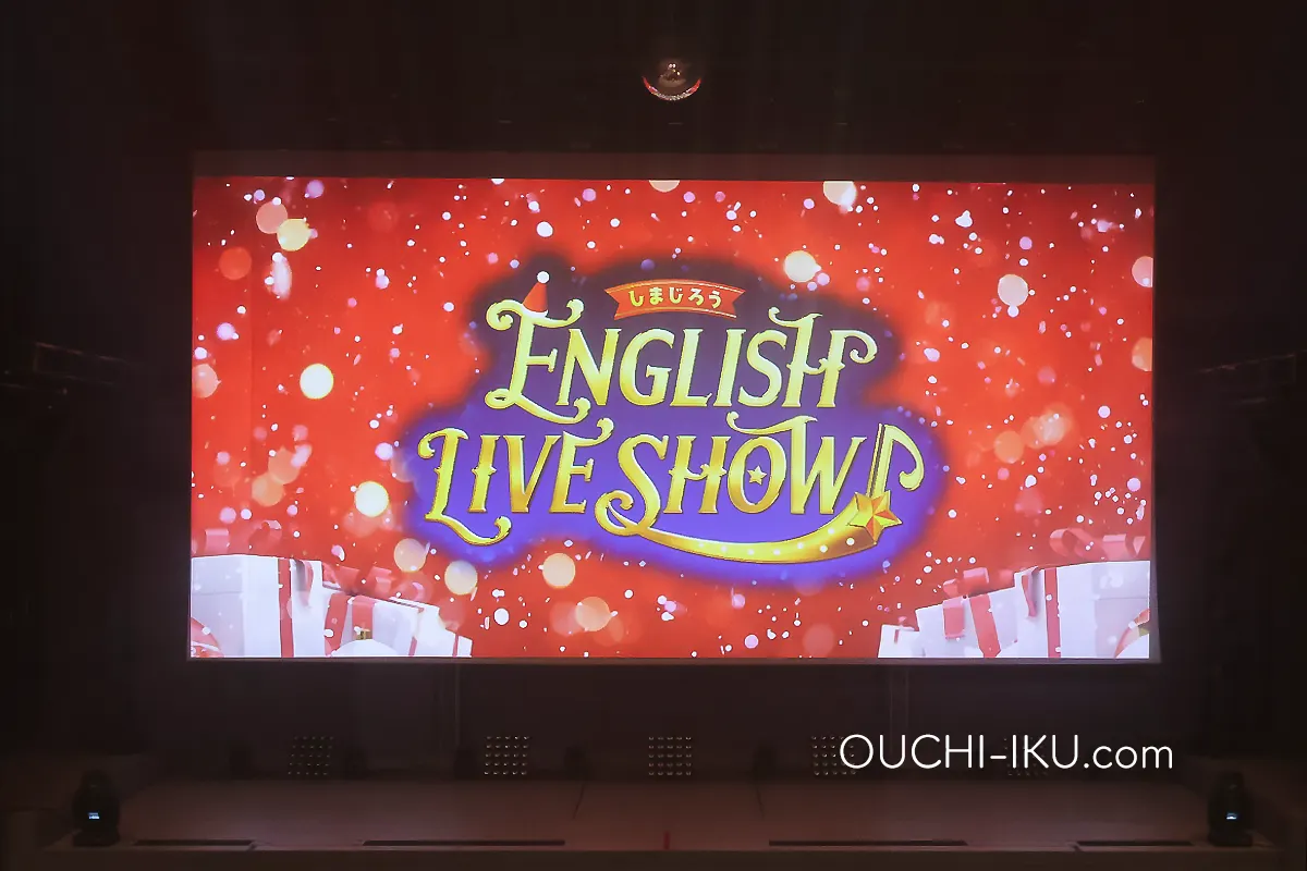 2024冬 英語ライブショーしまじろう ENGLISH LIVE SHOW