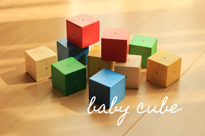 ジーナ社「ベビーキューブ」口コミ。音の鳴る積み木で赤ちゃんの好奇心を刺激するおすすめ玩具