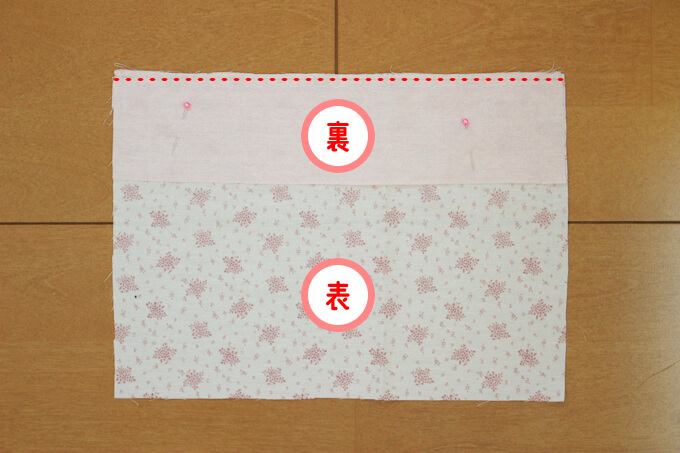 掛け布団用の表生地を中表に重ねて置き縫う (1)