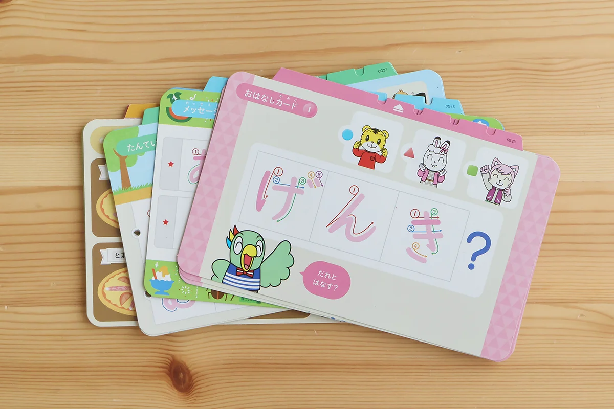 こどもちゃれんじ年中「すてっぷ」口コミ！どれだけ成長？一年受講した 