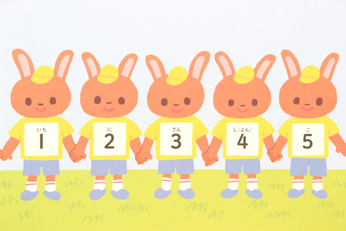 子供が好きな動物や乗り物、食べ物などがたくさん登場する