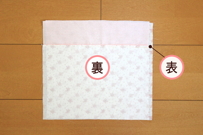 表面と裏面の2枚を重ねる