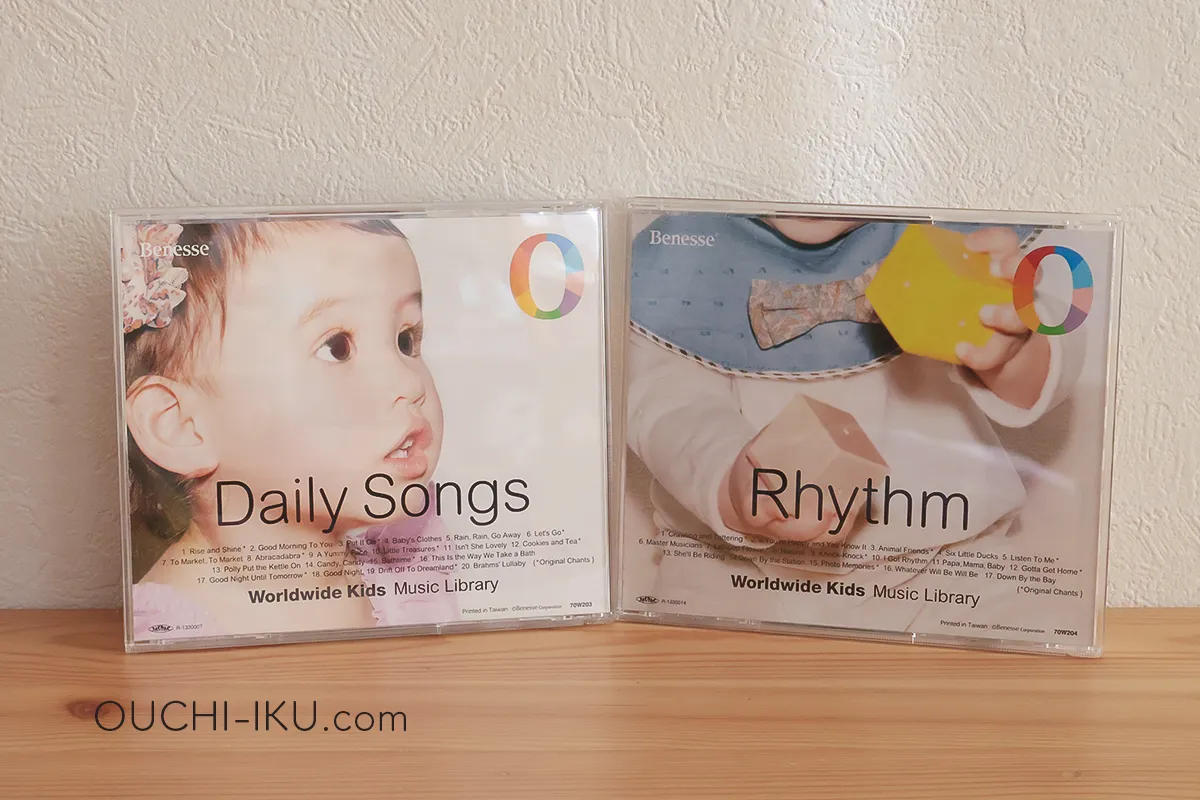 ワールドワイドキッズステージ0は必要？英語力の土台となる良教材  