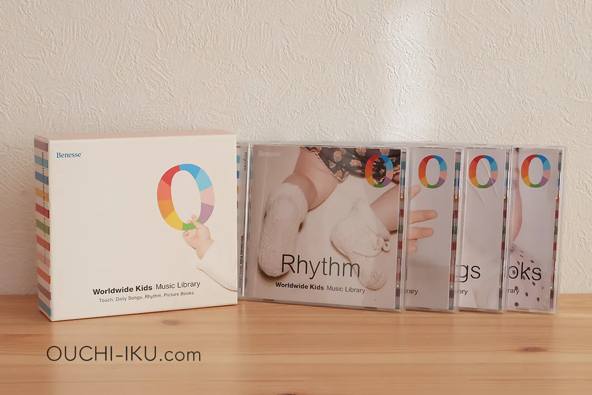 ワールドワイドキッズステージ0は必要？英語力の土台となる良教材  