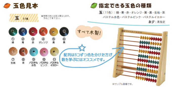 100玉そろばんのおすすめ 選び方5つのポイント 数字をグングン学べた決め手とは オウチーク