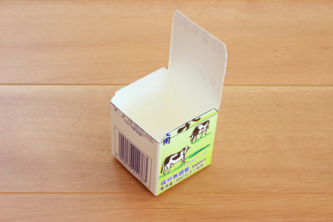 はさみで切り取る