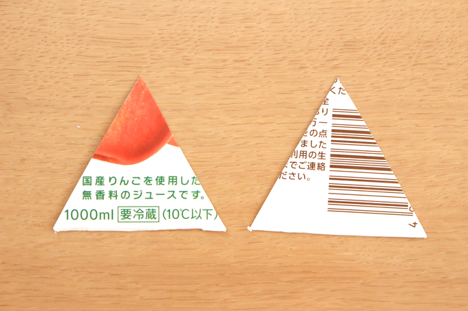 底とフタを作る