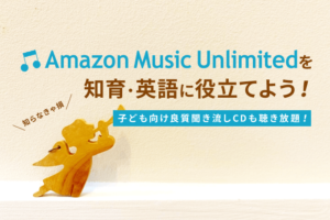 くもんうた0えほん Cdで劇的に言葉が増えた 家に一冊あると子供の発語が育まれます オウチーク