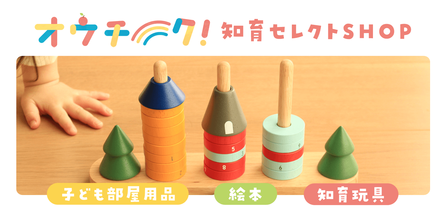 temite公認アンバサダーショップトップ