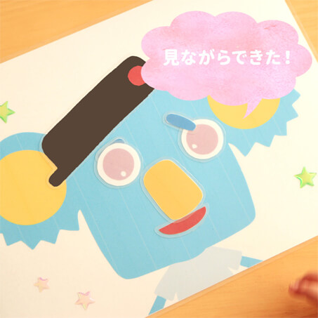Pepiの福笑い
