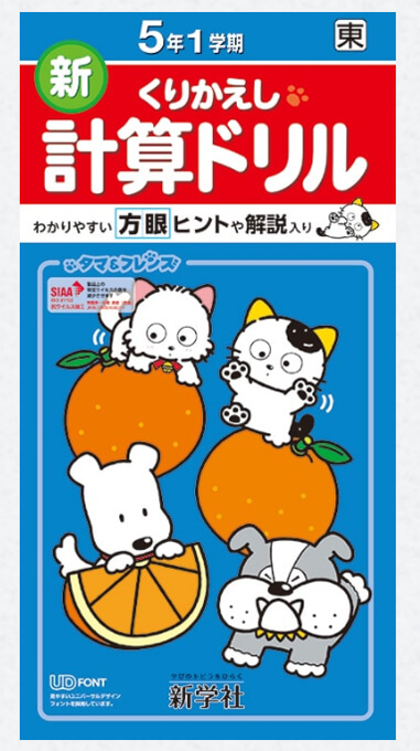 幼児ポピーは最強コスパ 赤ちゃんから受講して得られたものを包み隠さずお伝えします