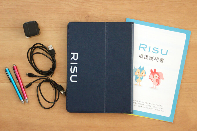 RISUから届くタブレットの教材一式