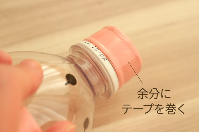 ペットボトルシャワーの簡単な作り方とアレンジ例 お風呂や水遊びがもっと楽しく オウチーク