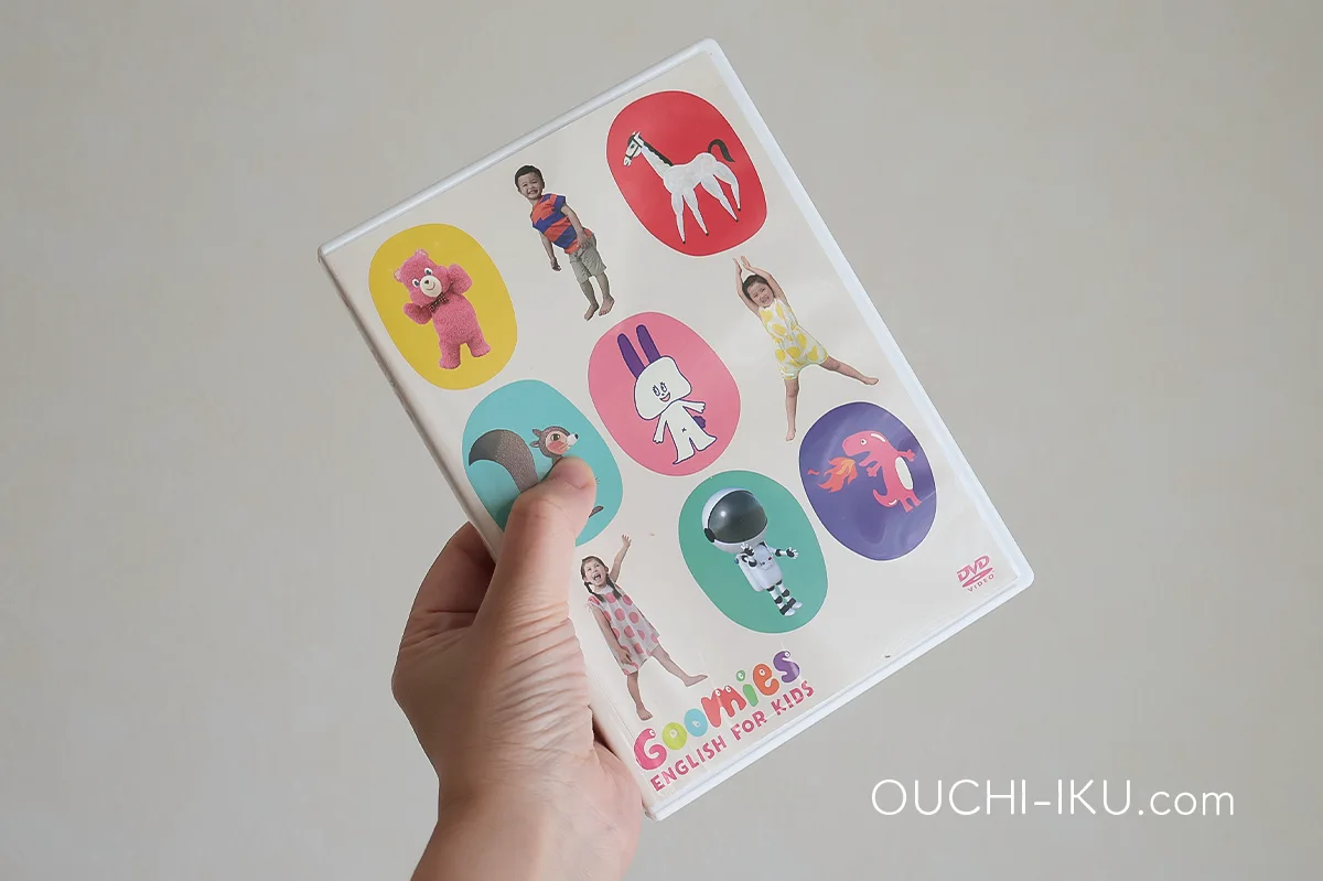 グーミーズ(Goomies)DVDレビュー！おうち英語モチベアップに役立つ動画 