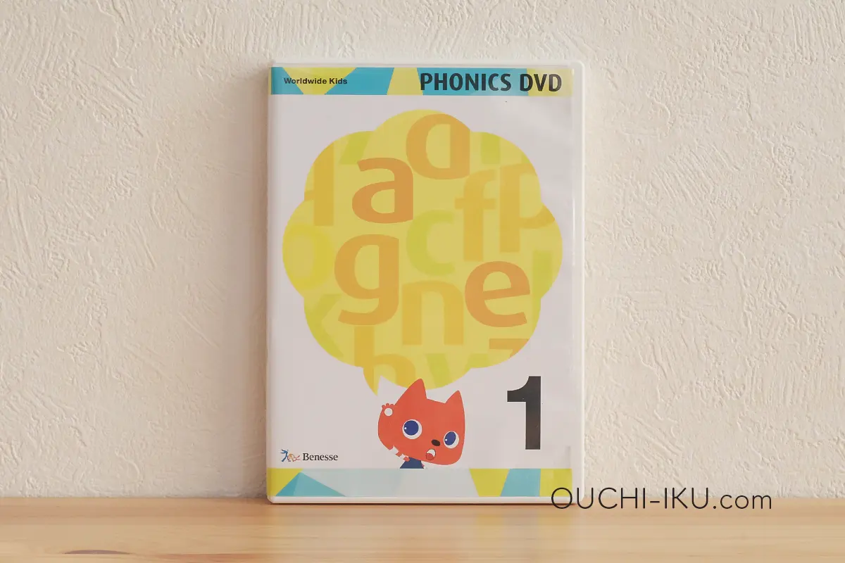 Benesse Wordwide Kids DVD 絵本 エデュトイ セット ワールドワイドキッズ ベネッセ ベネッセ ワールドワイドキッズ 絵本